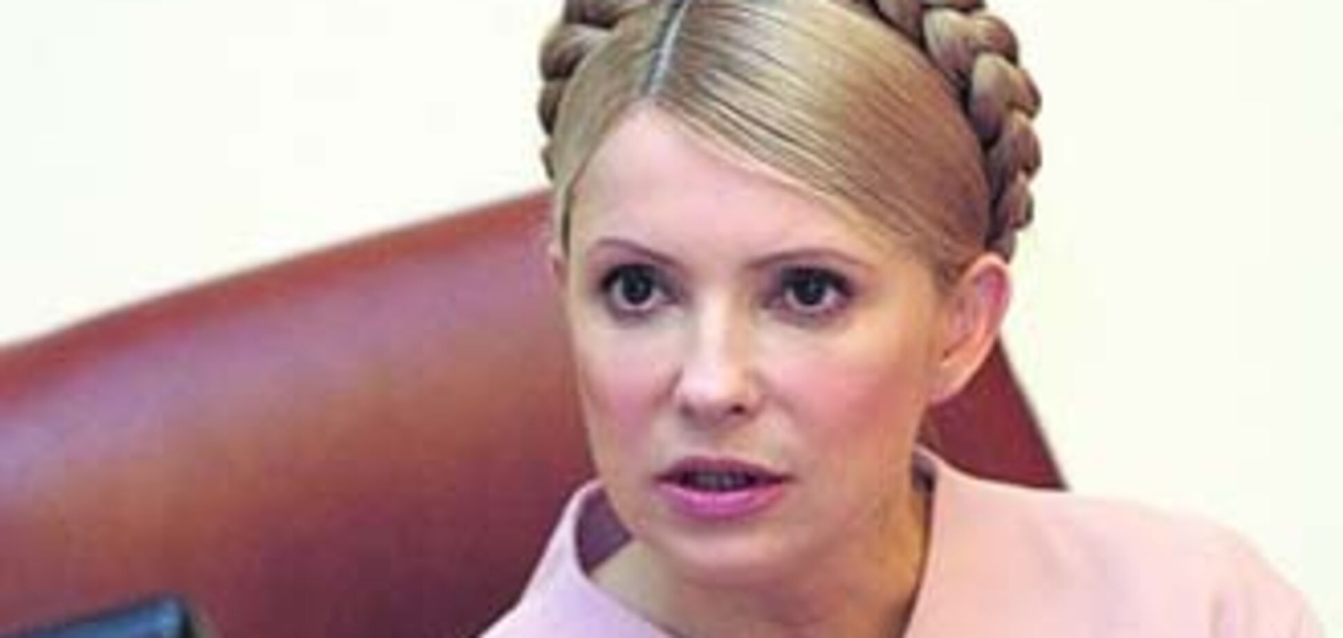 Тимошенко увидела страх в глазах украинцев
