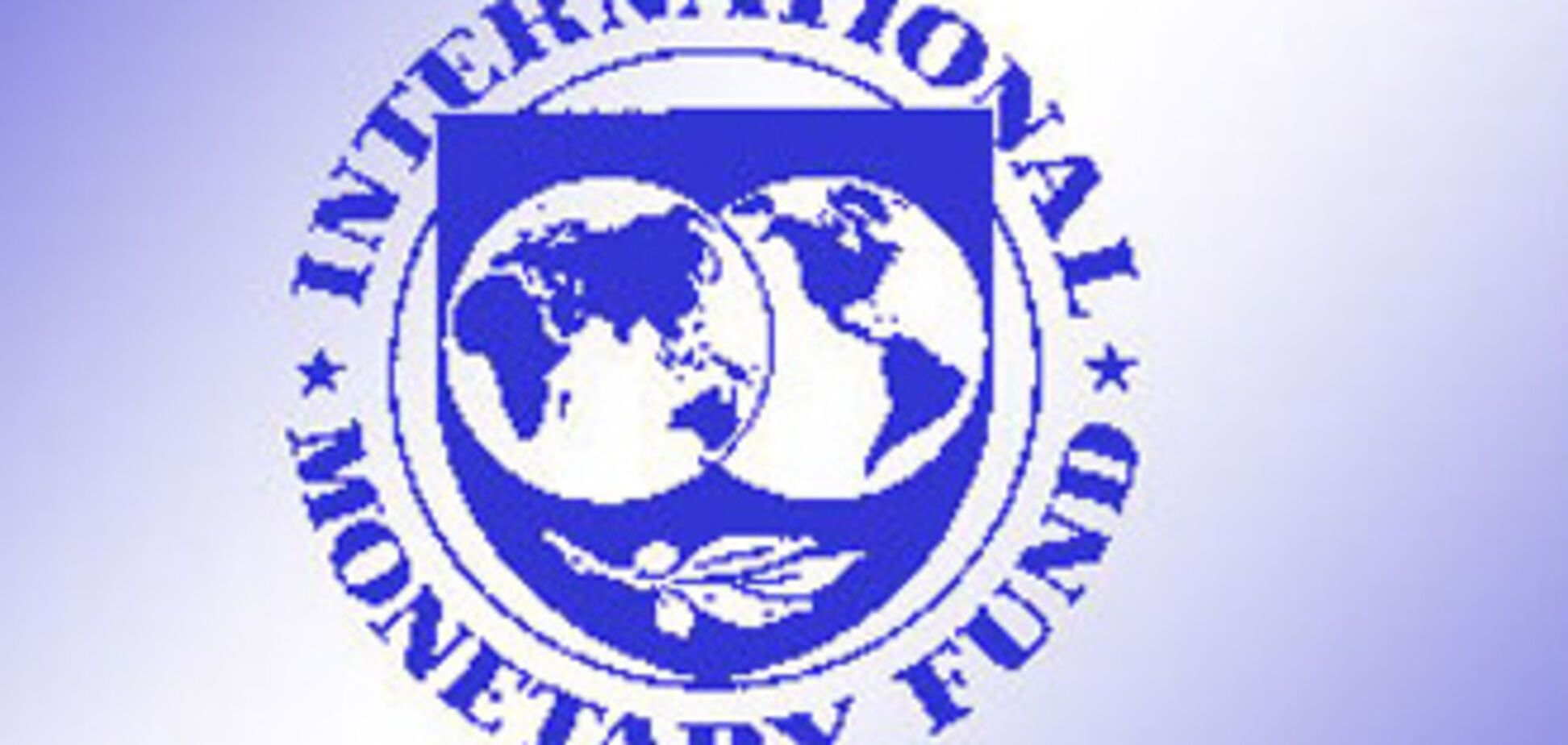 У МВФ упевнені, що економіка в Україні стабілізувалася