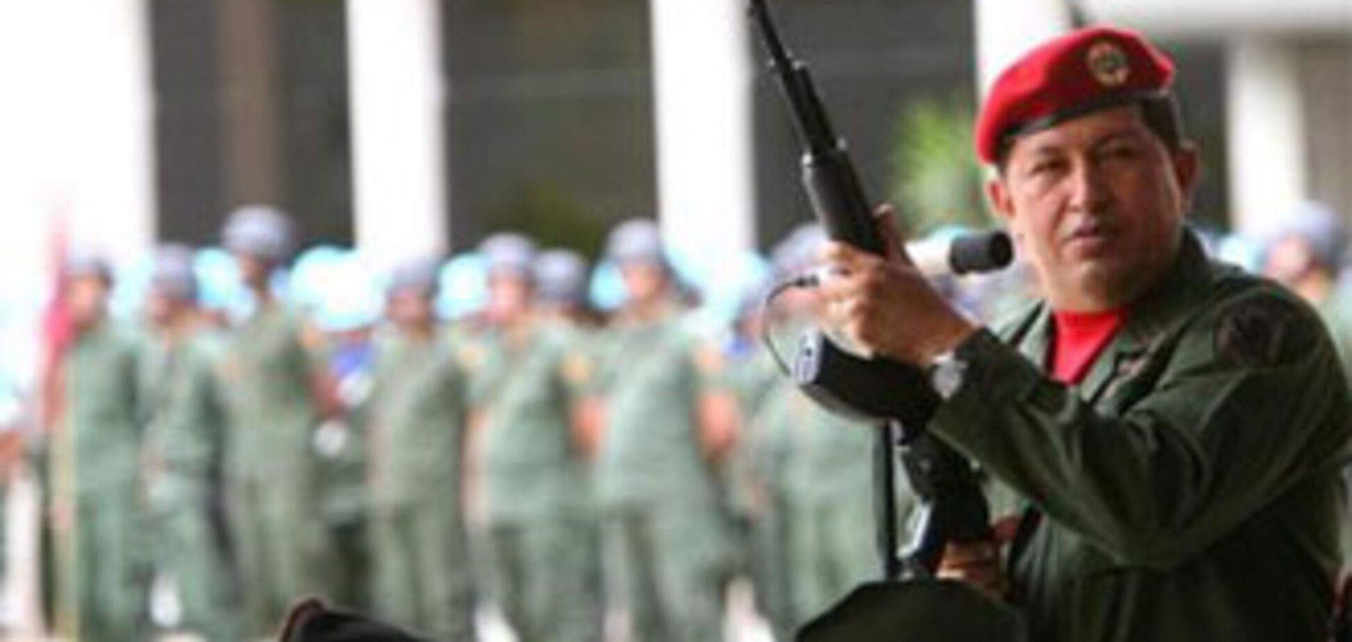 Уго Чавес зібрався в Росію