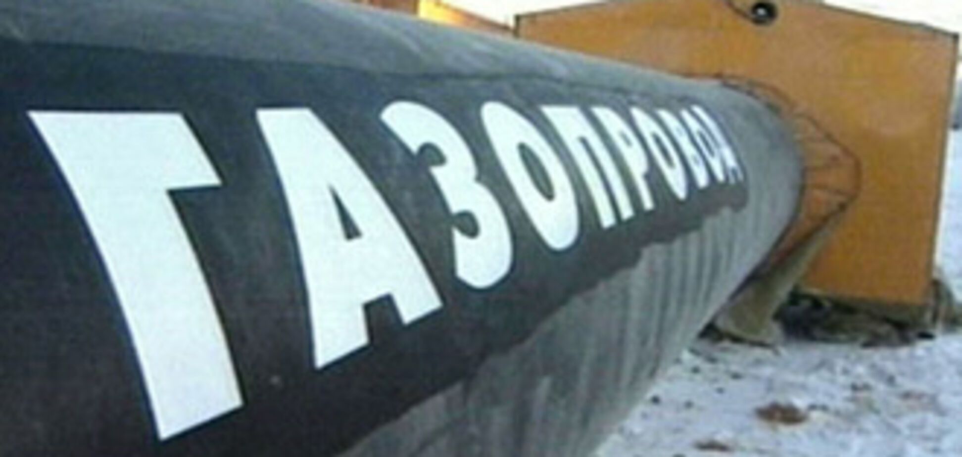 Половина сіл в Україні не газифікована