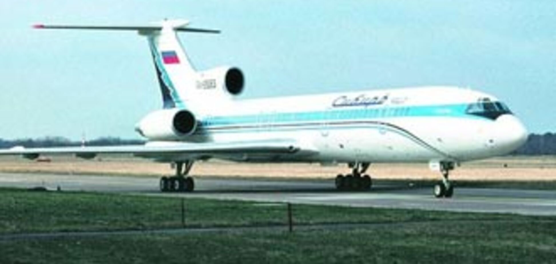 Трагедия над Черным морем: Украину назначили виновной