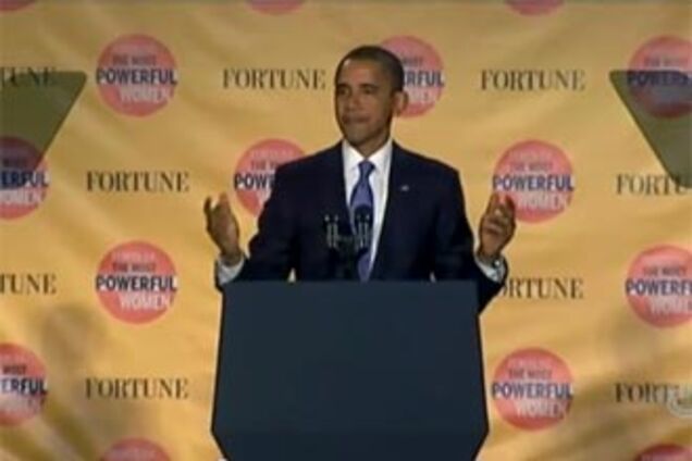 Обама оконфузився перед найвпливовішими жінками. ВІДЕО