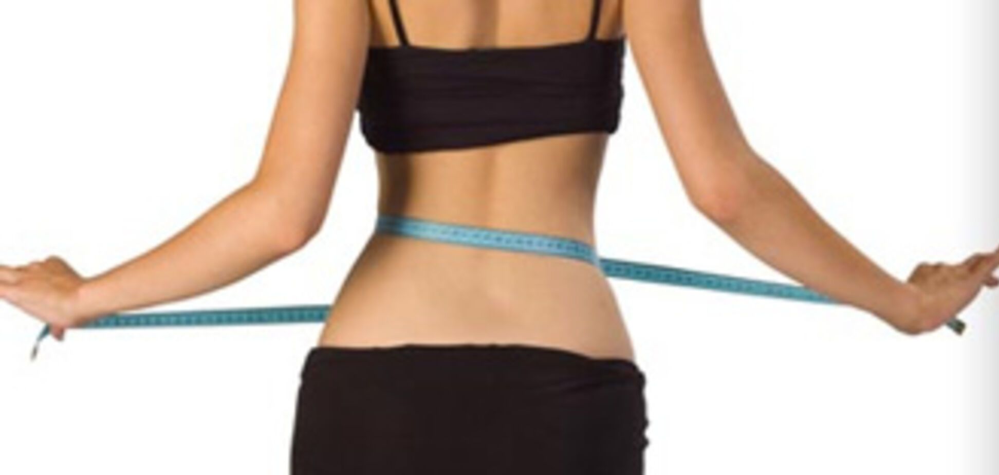 Широкі стегна - ознака здоров'я і довголіття