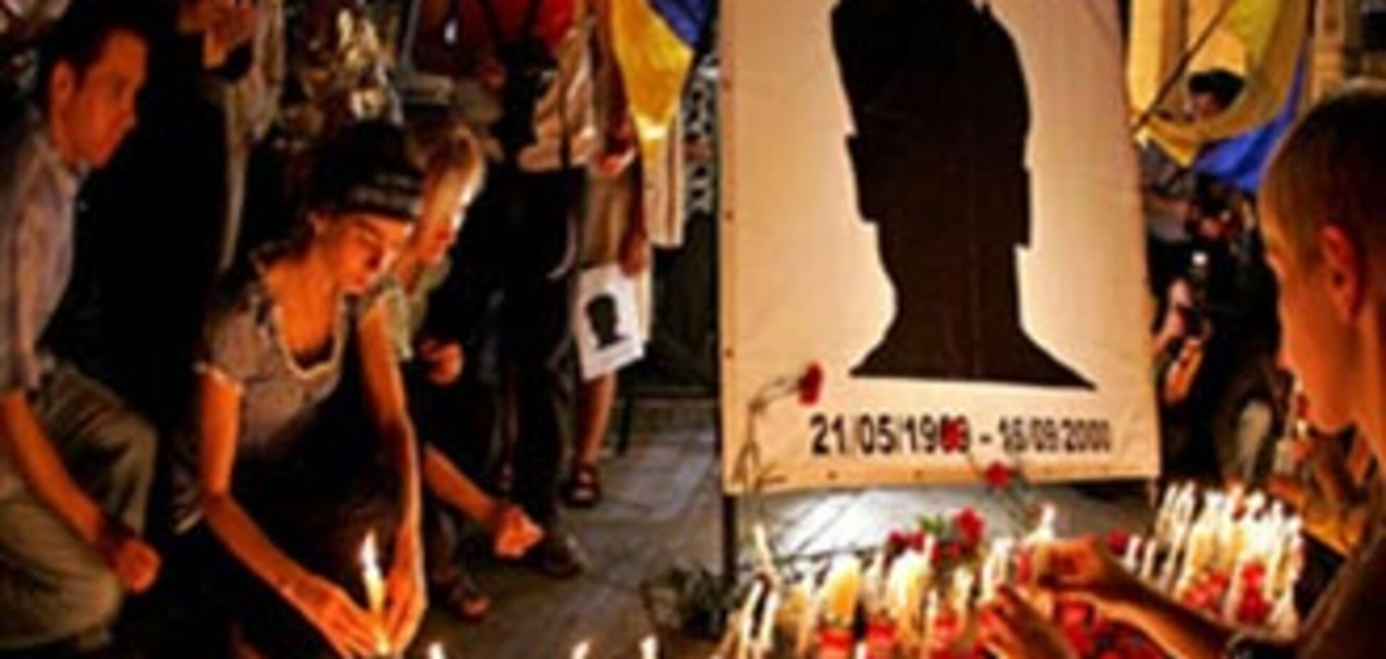 Суд решит, причастны ли Кучма и Литвин к убийству Гонгадзе