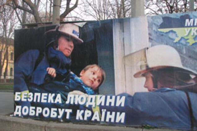 МНС витратило бюджетні гроші на деградацію науки