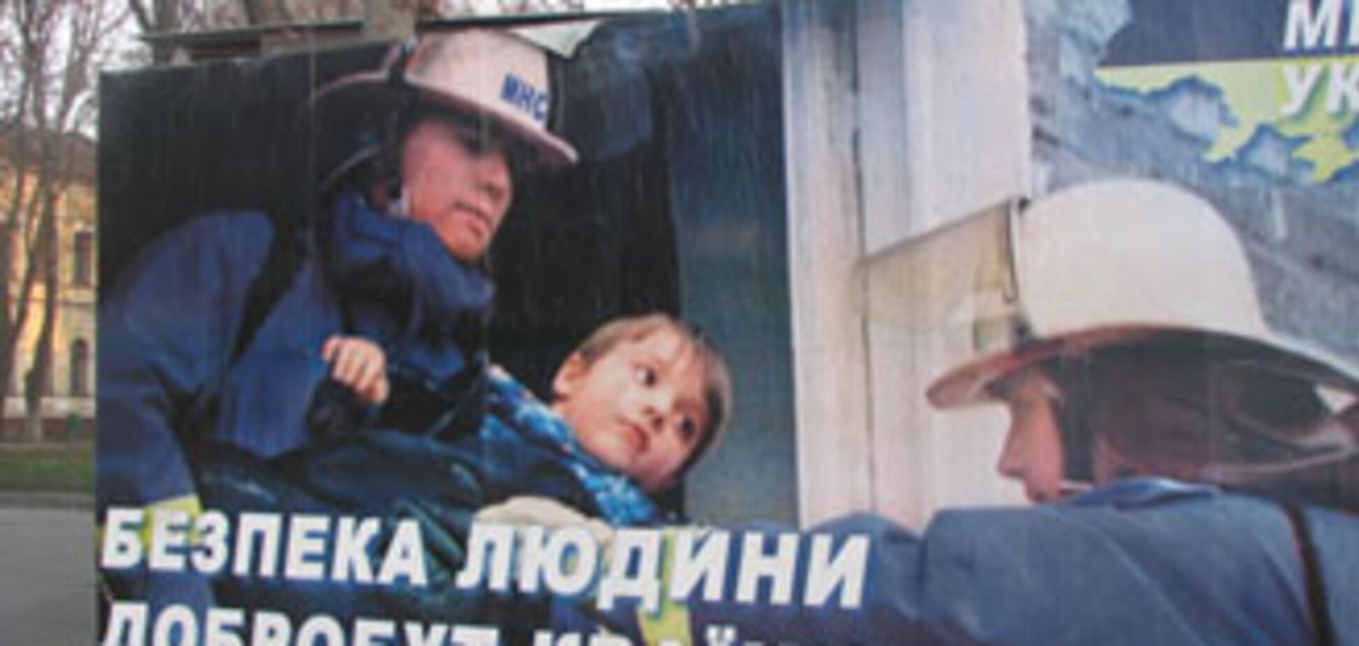 МНС витратило бюджетні гроші на деградацію науки