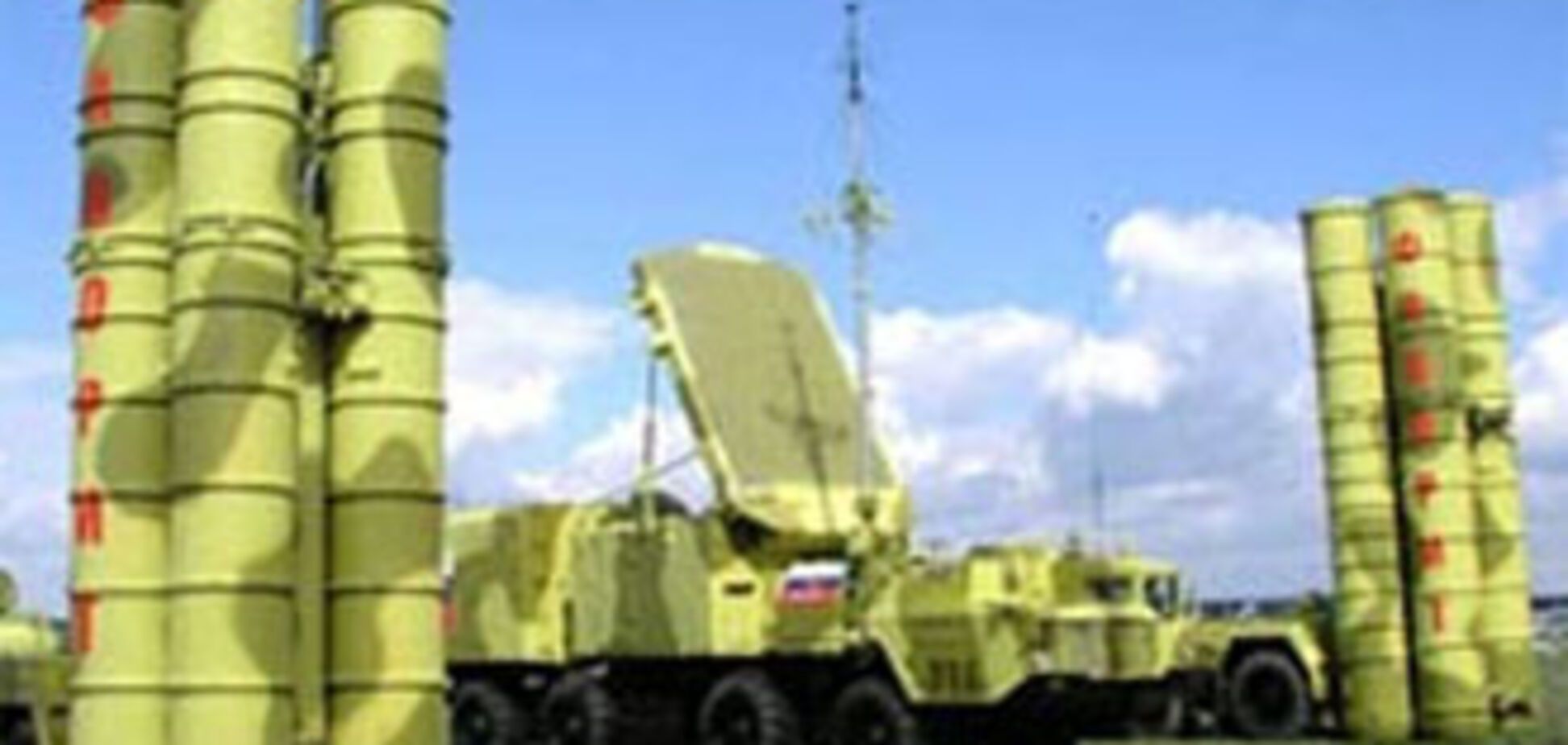 Росія заплатить Ірану за відмову від постачання С-300