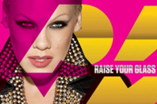 P! Nk випустила перший за свою кар'єру збірку кращих пісень
