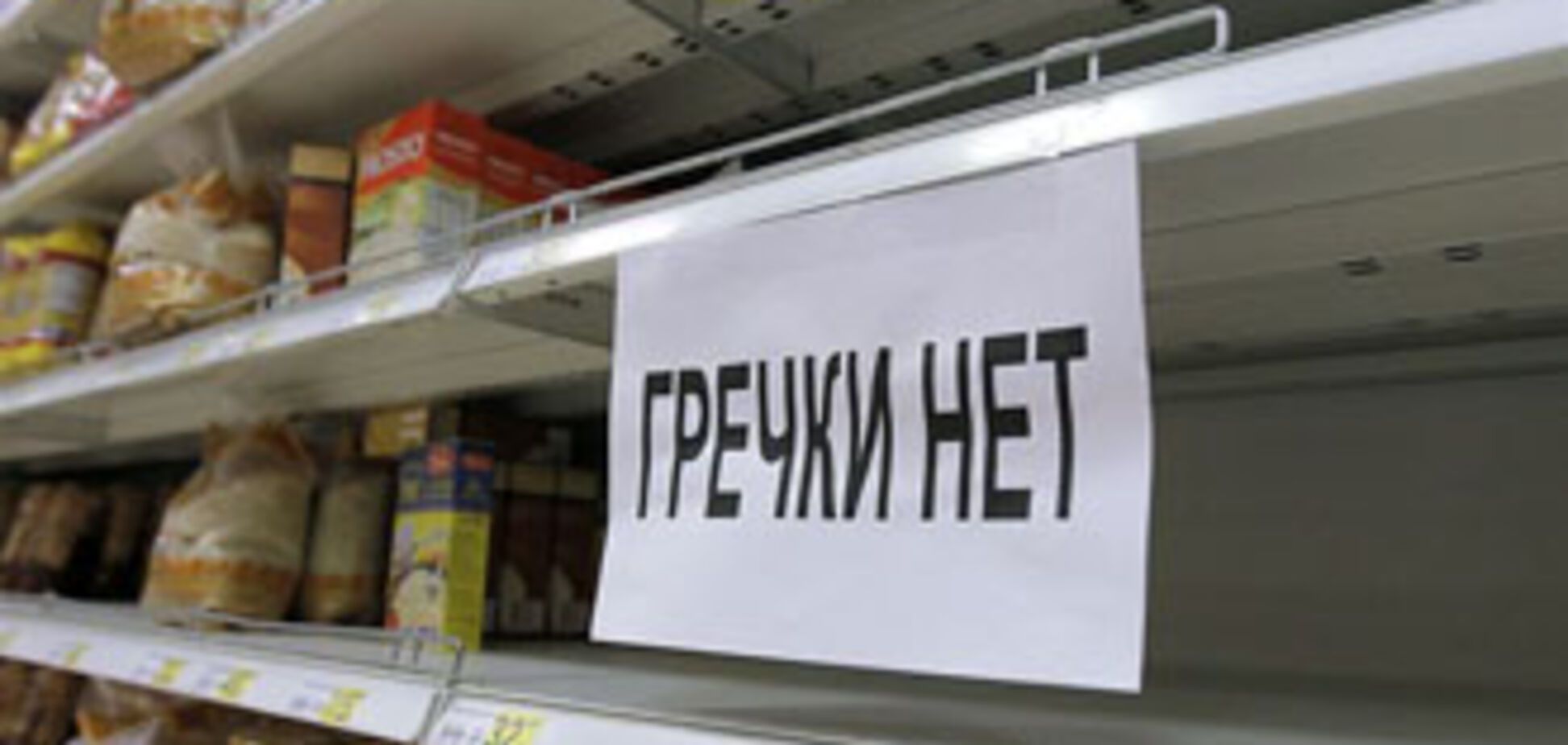 Украинцев пугают дефицитом гречки в 2011 году