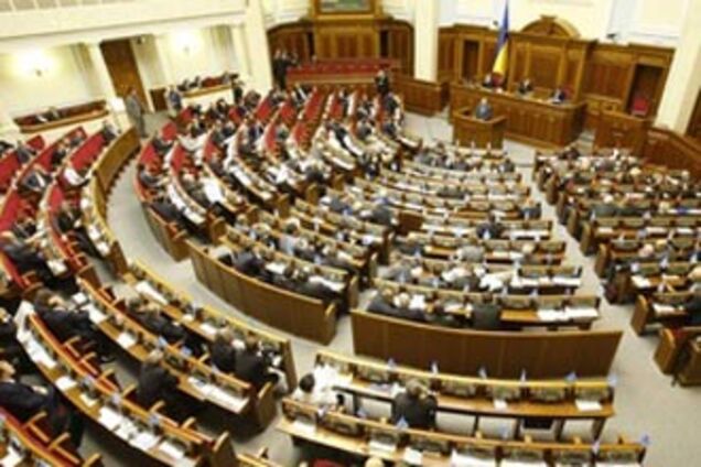 Депутати поміняли Регламент