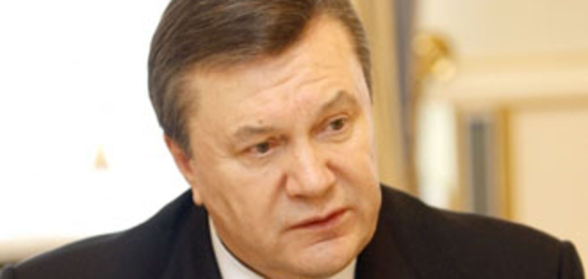 Янукович назвав головного ворога українців