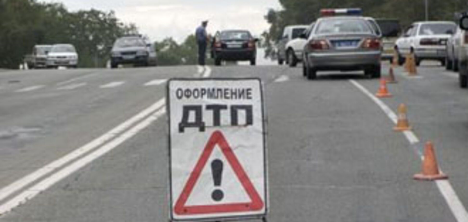 Жахлива ДТП на Дніпропетровщині: загинуло немовля