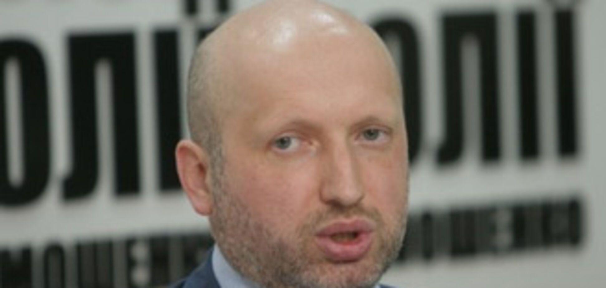 Турчинов уверен, что все пропало