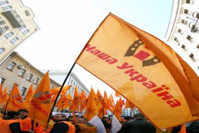 'Наша Украина' еще не решила - обжаловать выборы или нет