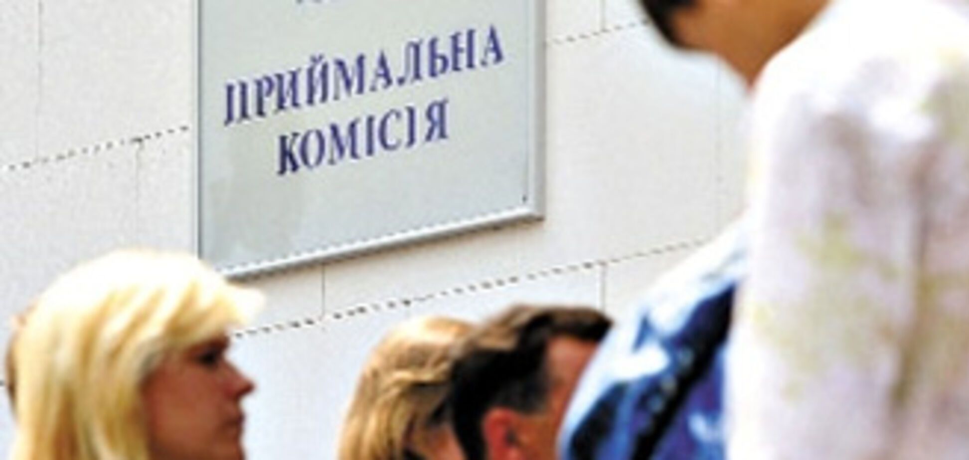 Обнародованы правила вступительной кампании-2011