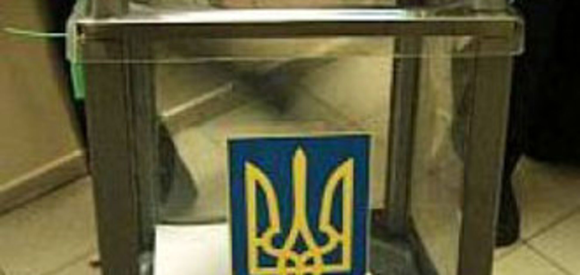 Наблюдатели: Выборы в Украине непрозрачны