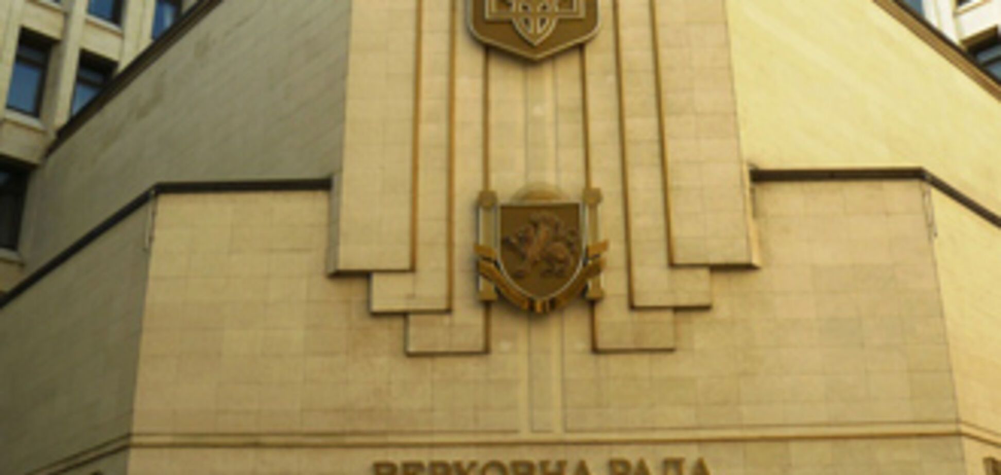 Партия регионов составит две трети в Верховном совете Крыма