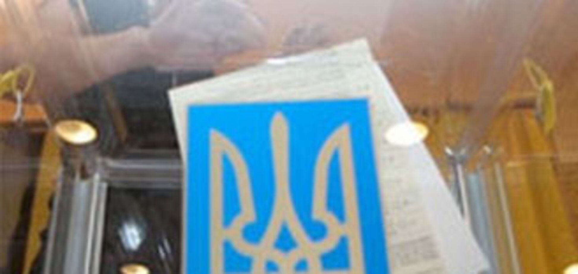 Экс-мэр подал в суд на избирком за результаты выборов