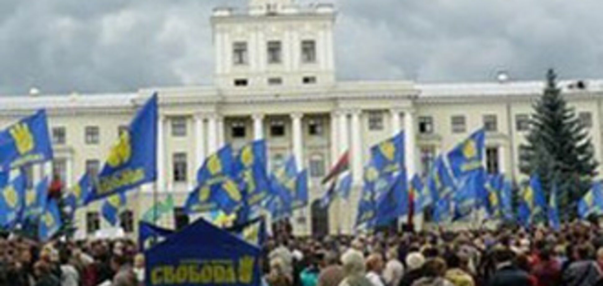 В Хмельницком не знают о выборах, а 'Свобода' митингует