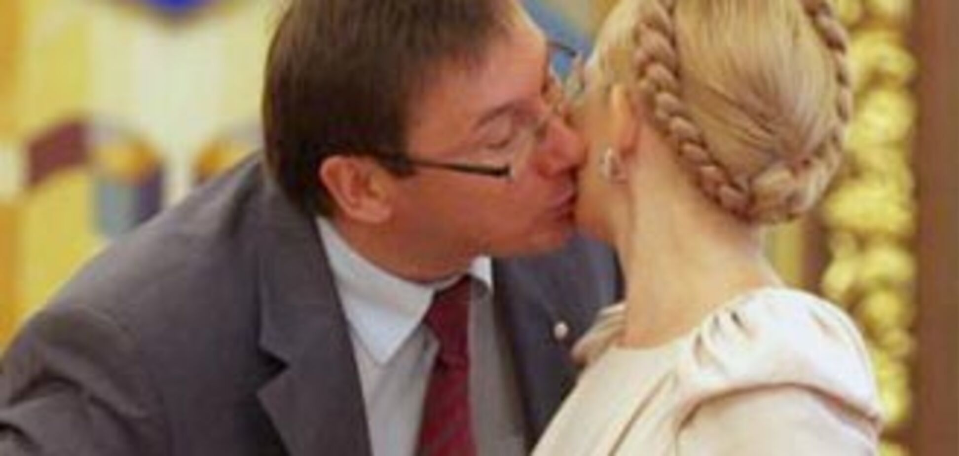 После мелкого мошенника Луценко очередь Тимошенко