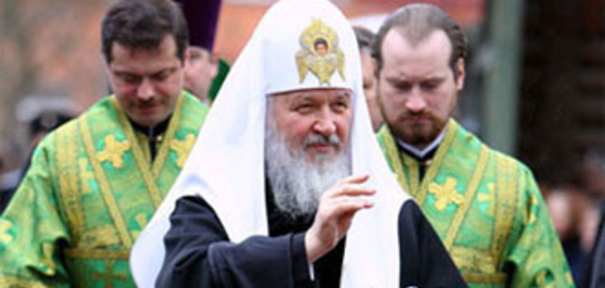 Патріарх Кирил знову їде в Україну 20 листопада 2010