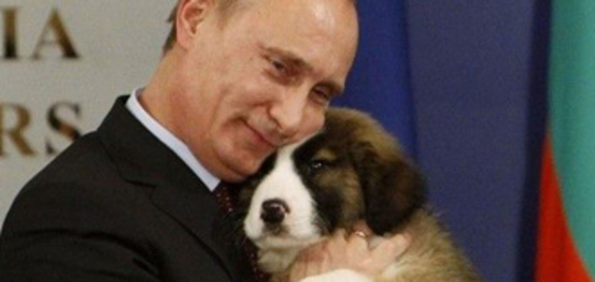 Владимир Путин с животными