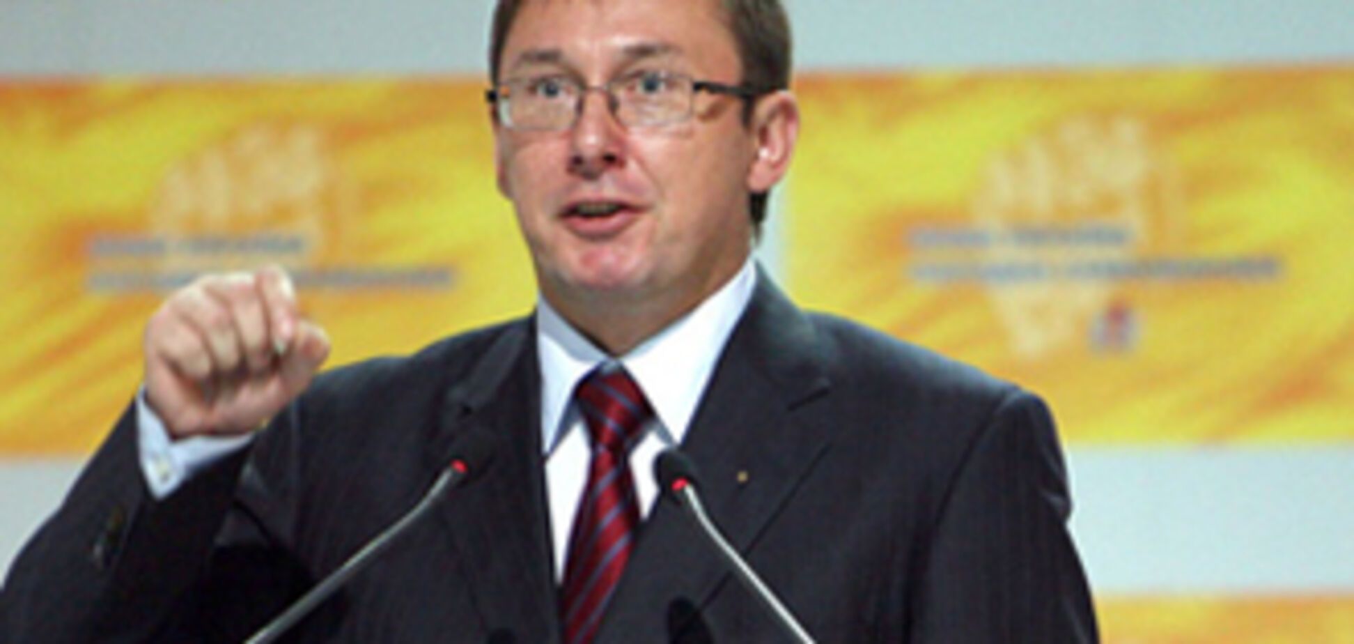 Луценко понял, что его могут посадить