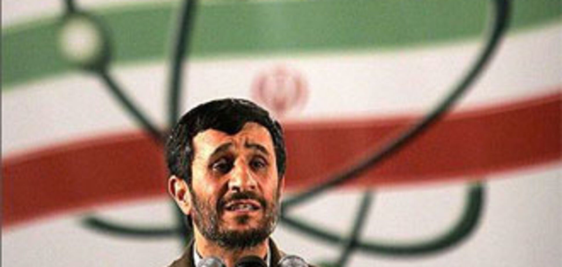 Иран готовится защищать свои ядерные объекты