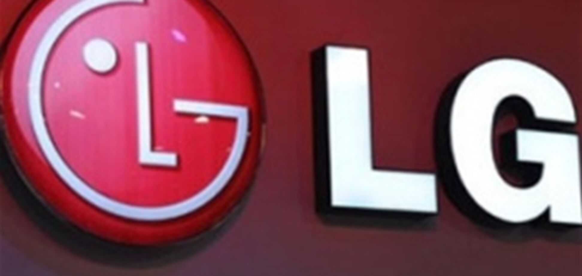 LG выпустит новый смартфон на базе Android