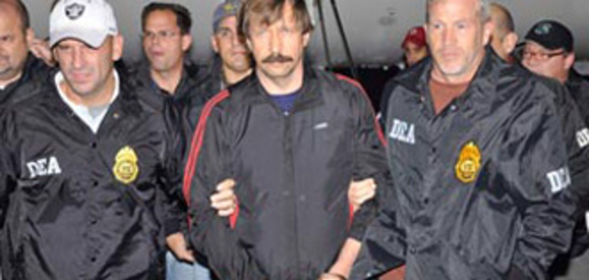 Америка получила 'оружейного барона' Бута