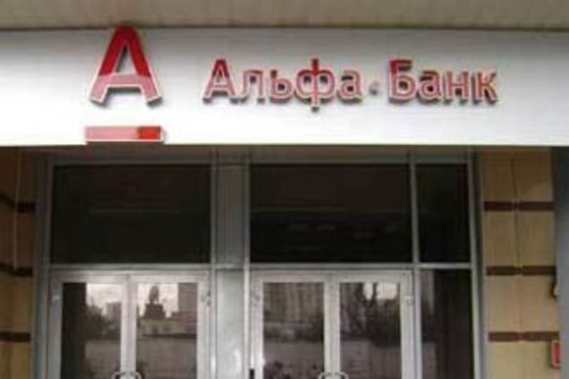 Альфа-Банк возобновил беззалоговое кредитование наличными