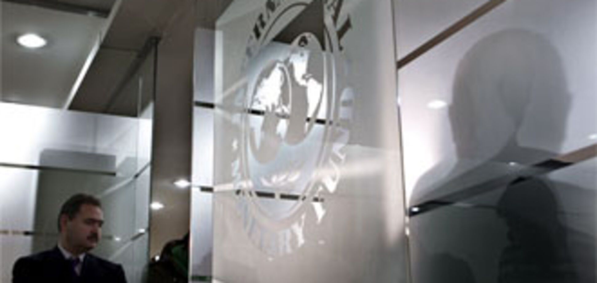 Украина получит второй транш МВФ, не потратив первый