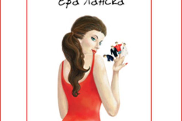 Вышла инструкция по эксплуатации прекрасных принцев