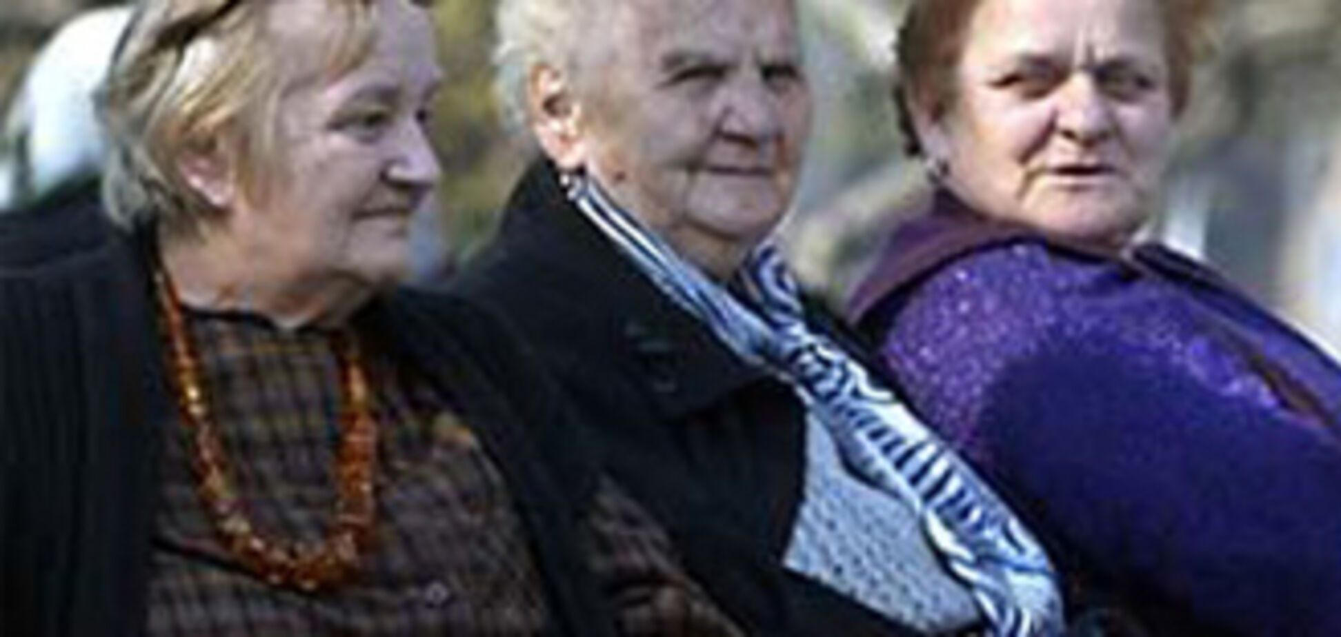 В России готовятся к повышению пенсионного возраста