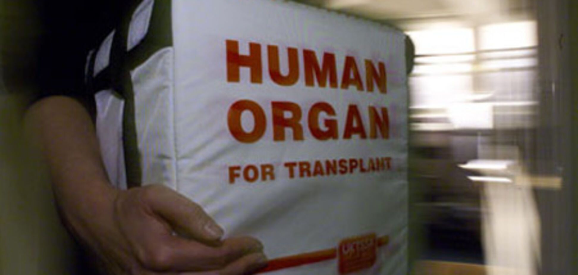 У британских атомщиков изымали органы для экспериментов