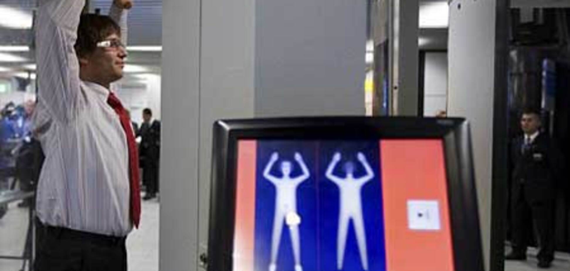 Раздевающие сканеры не справились с одеждой пассажиров