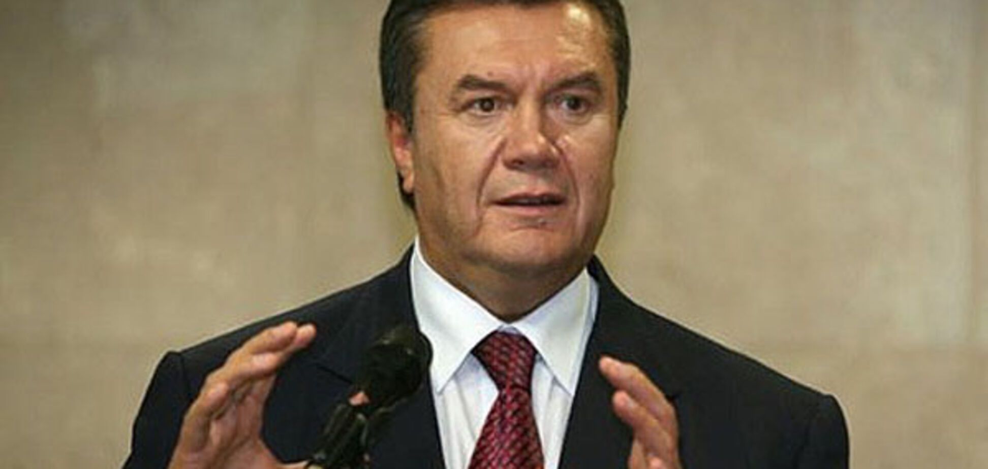 Янукович: Крупный бизнес должен помнить о людях