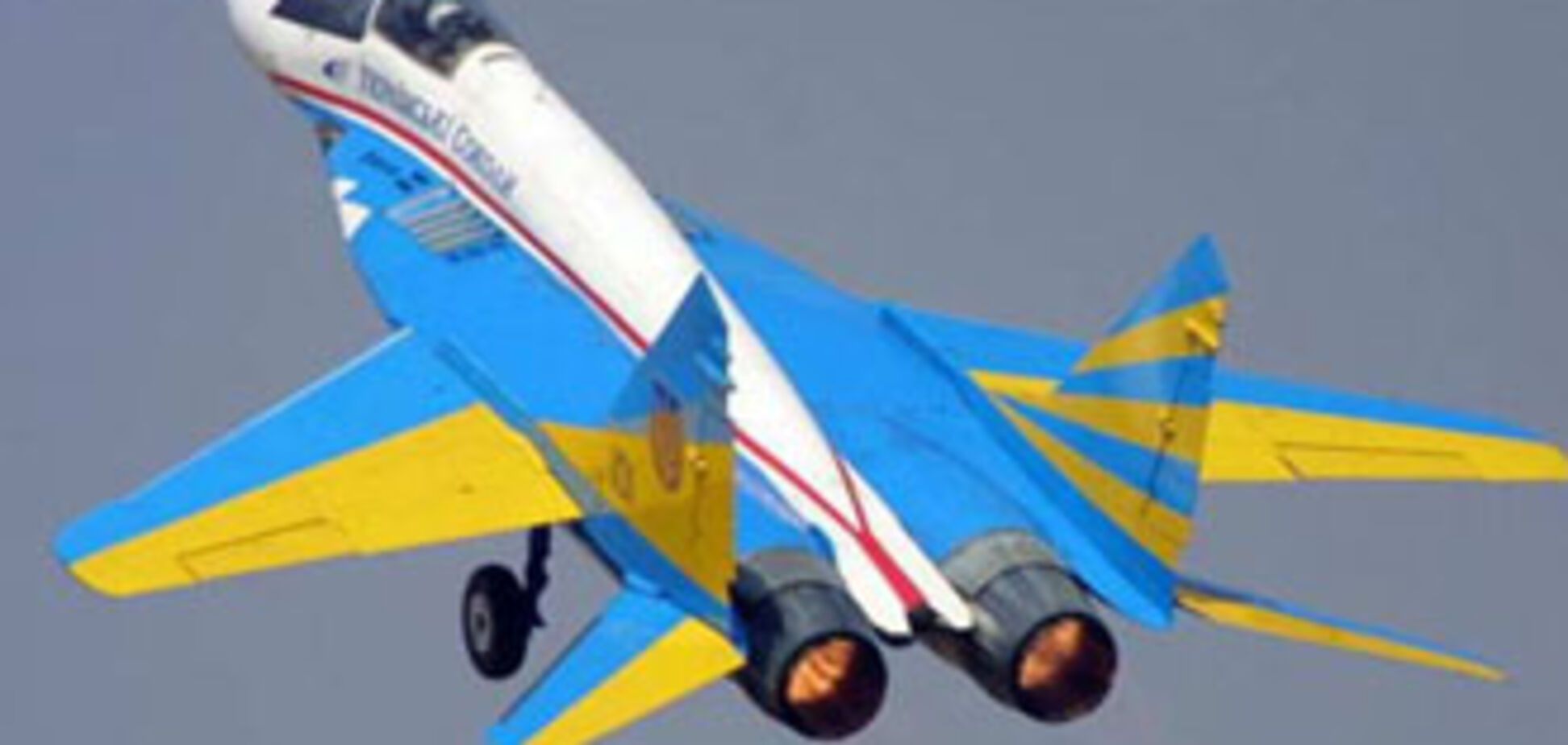 'Украинские соколы' вернутся после трагедии под Львовом