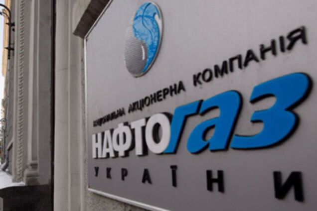 'Нафтогаз' і 'Газпром' створюють спільне підприємство