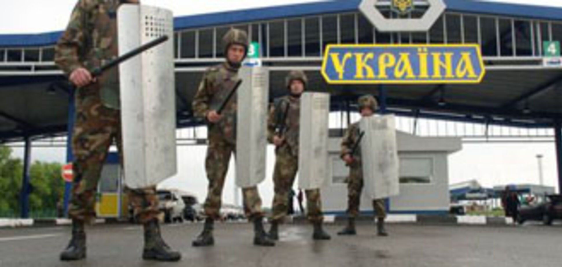 Молдова обвинила Украину в перемещении границы