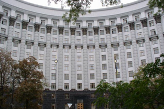 Кабмин заплатит 'аудиторам' 2 млн гривен