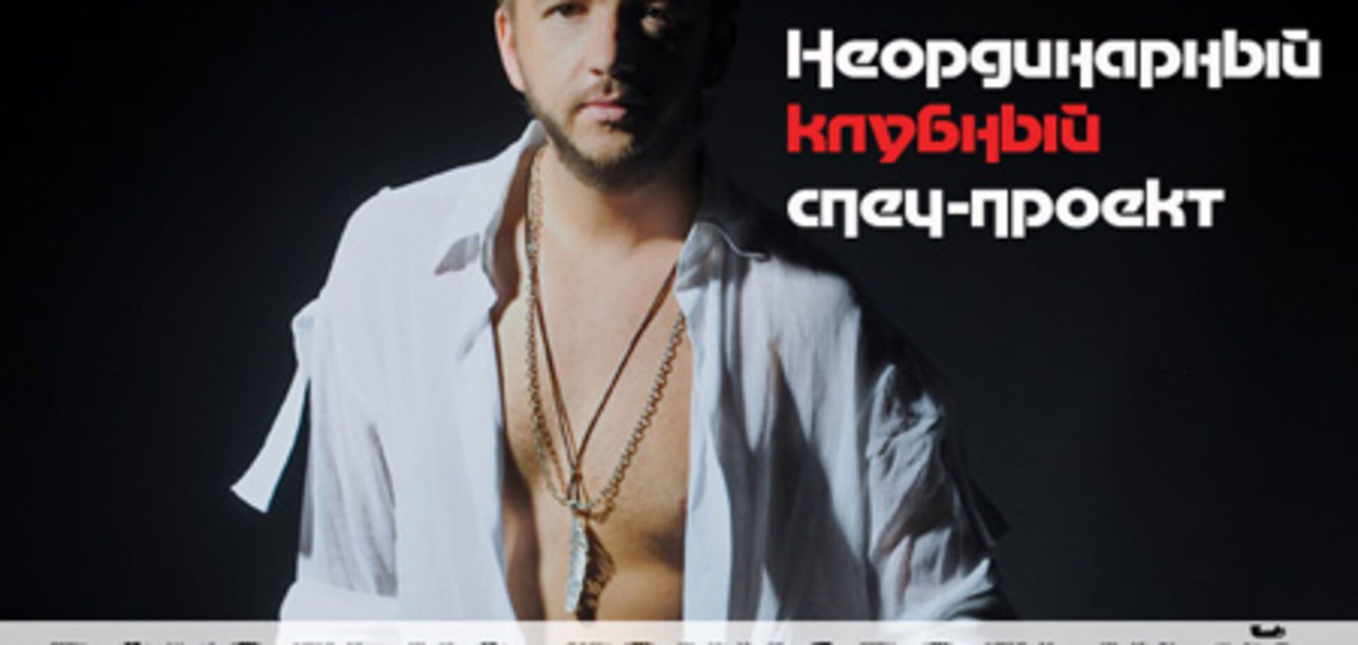 Dj Lutique и Роман Полонскbq в OK Bar