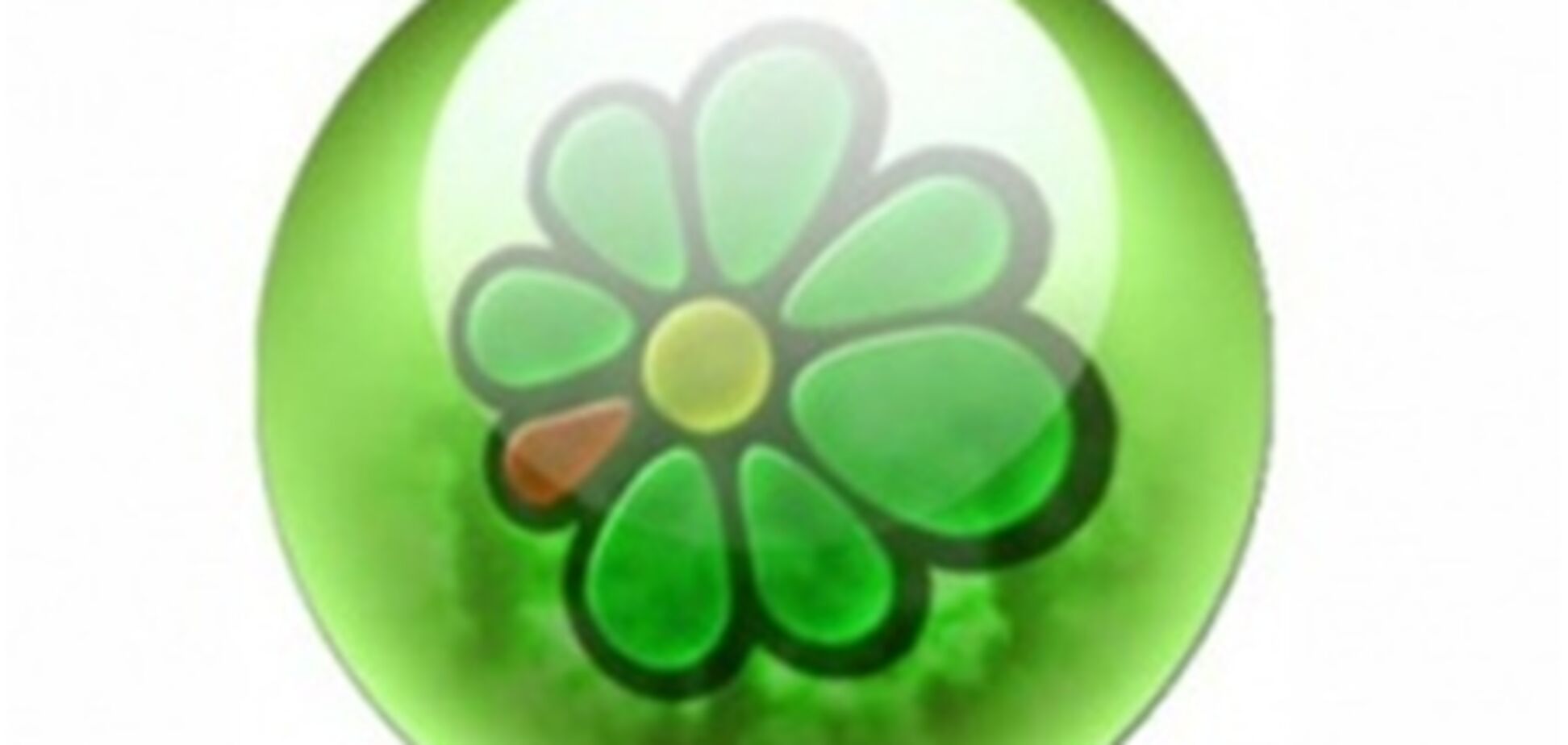 Аська отказалась от сотрудничества с Бигмиром