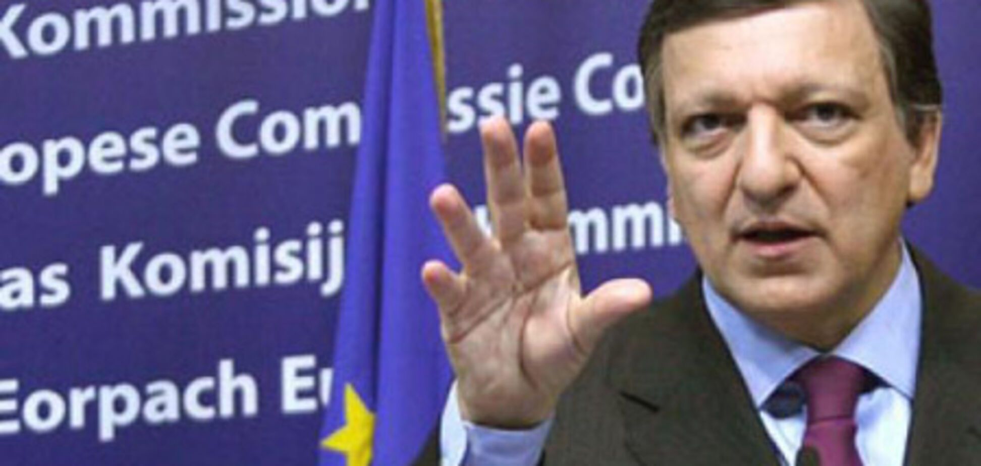 Грузии предложили написать заявление на вступление в ЕС