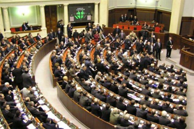 Парламент утвердил налог на недвижимость