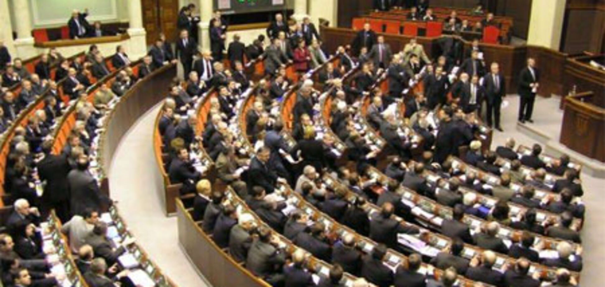 Парламент утвердил налог на недвижимость
