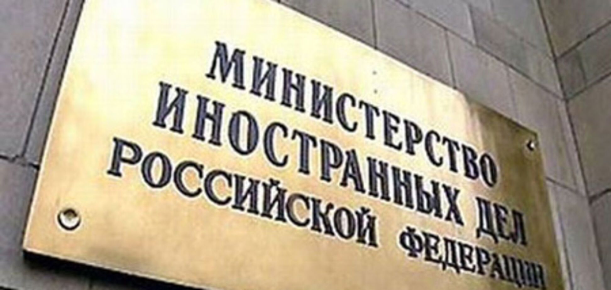 Грузия не пустила консула к задержанным россиянам