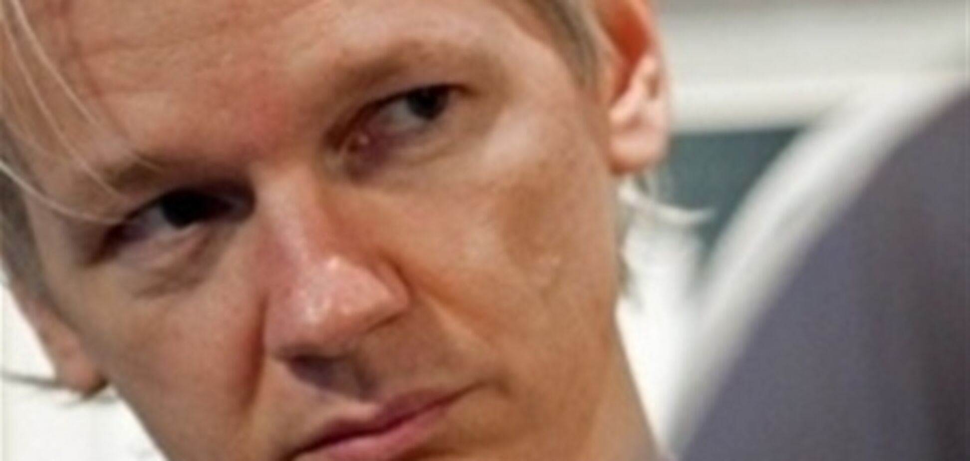 Ордер на арест Ассанжа уже выдан