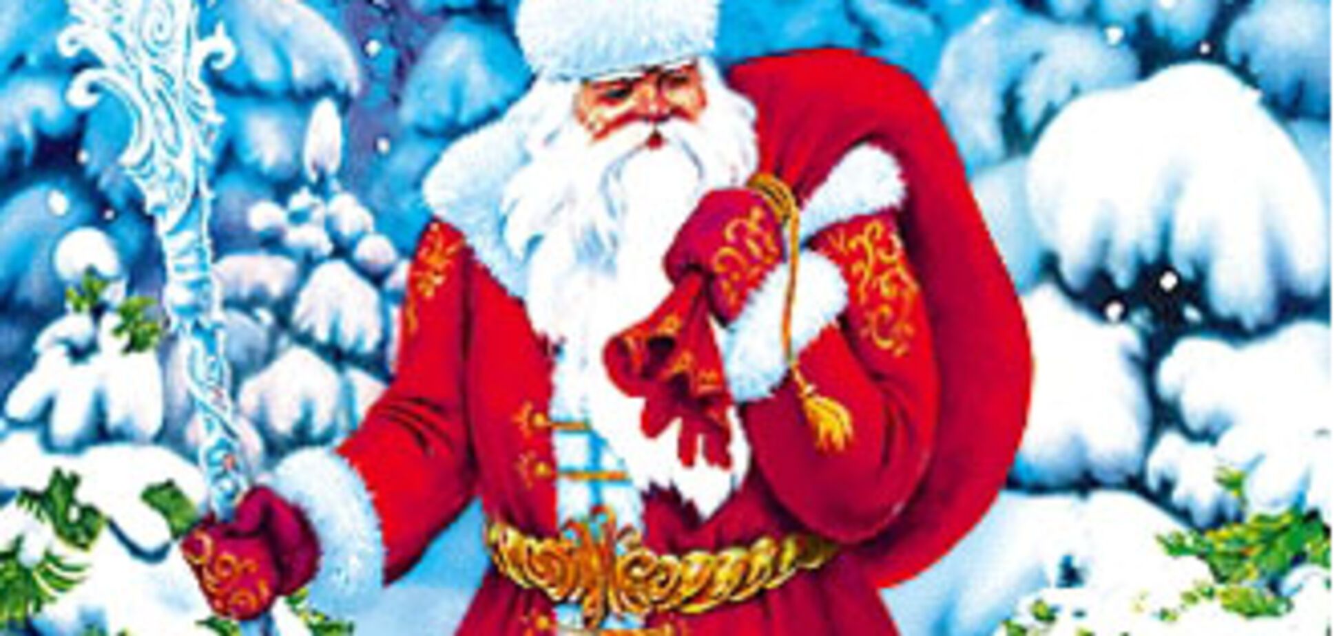 Современный Дед Мороз: мобильный, интернет и посох с ГЛОНАСС