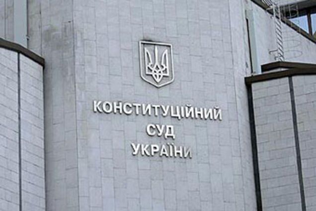 Суд признал конституционным проведение выборов в 2012 году